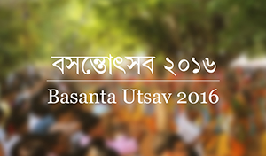 /works/2016/basanta-utsav-2016